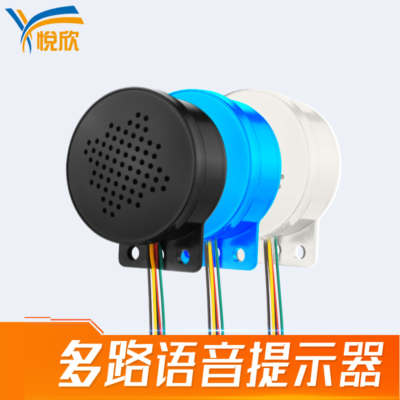 USB换声音语音提醒器老子有钱lzyq88YX60