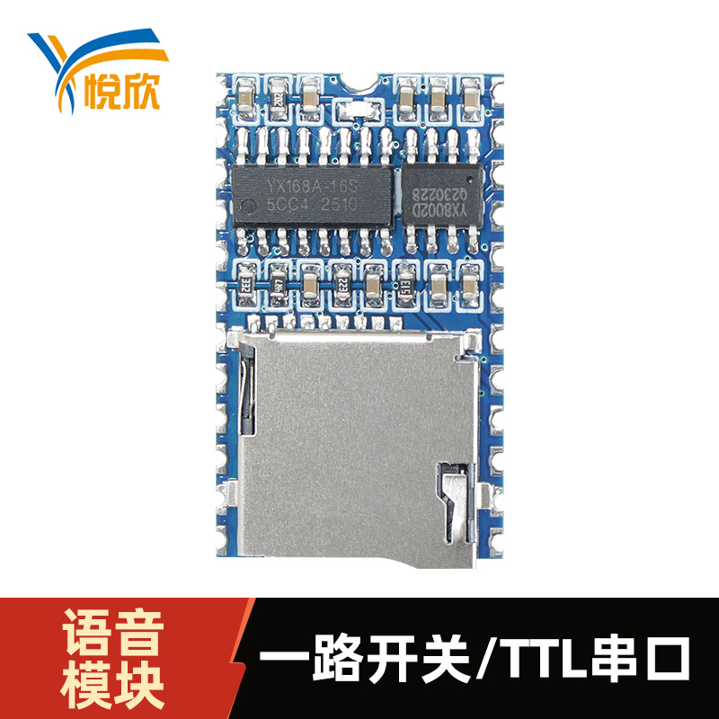TTL音频？榇谟镆裟？閅X168A-24S