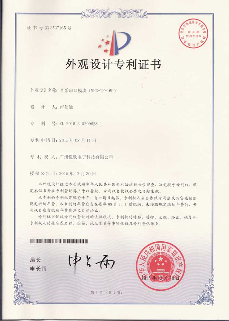 串口音乐？樽ɡ