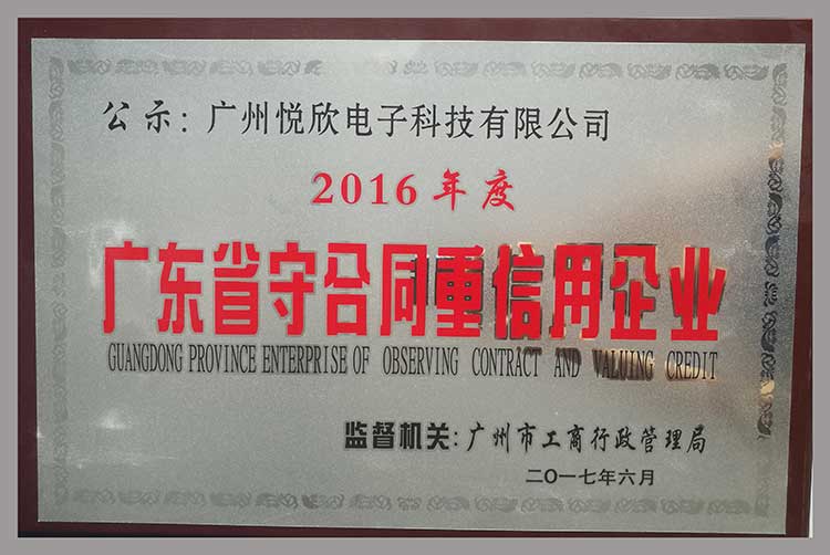 老子有钱lzyq88电子荣誉图片