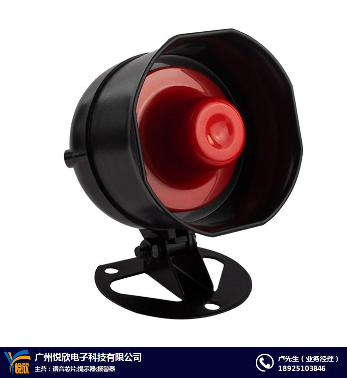 工业设备安全语音提醒器