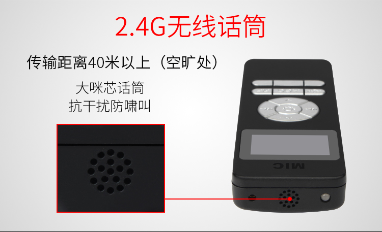 智能讲授扩声系统