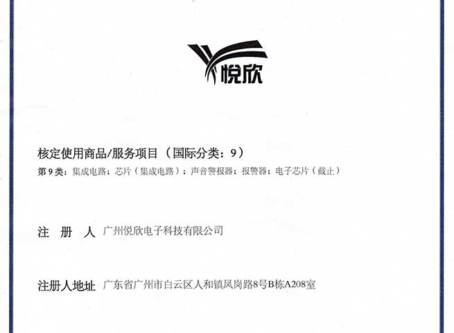 广州老子有钱lzyq88电子科技有限公司品牌商标